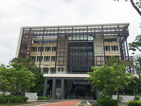 江门台山华侨博物馆