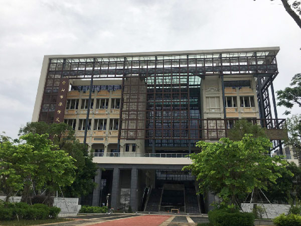 台山华侨博物馆(广东...