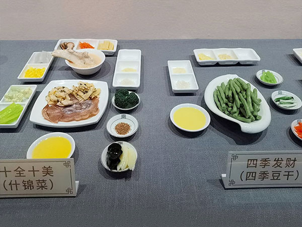 百家宴文化体验管（浙...