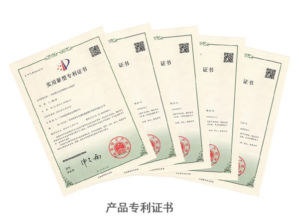 证书
